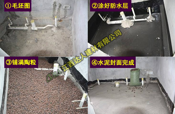 達(dá)人輕質(zhì)陶?；靥畹乃膫€步驟