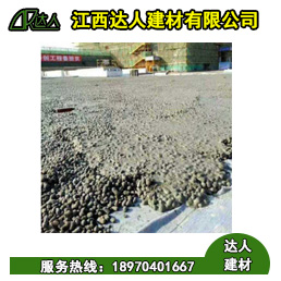撫州陶粒廠(chǎng)家告訴您為什么衛(wèi)生間要用陶粒混凝土而不是普通混凝土回填